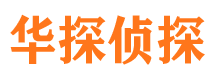 江阳找人公司